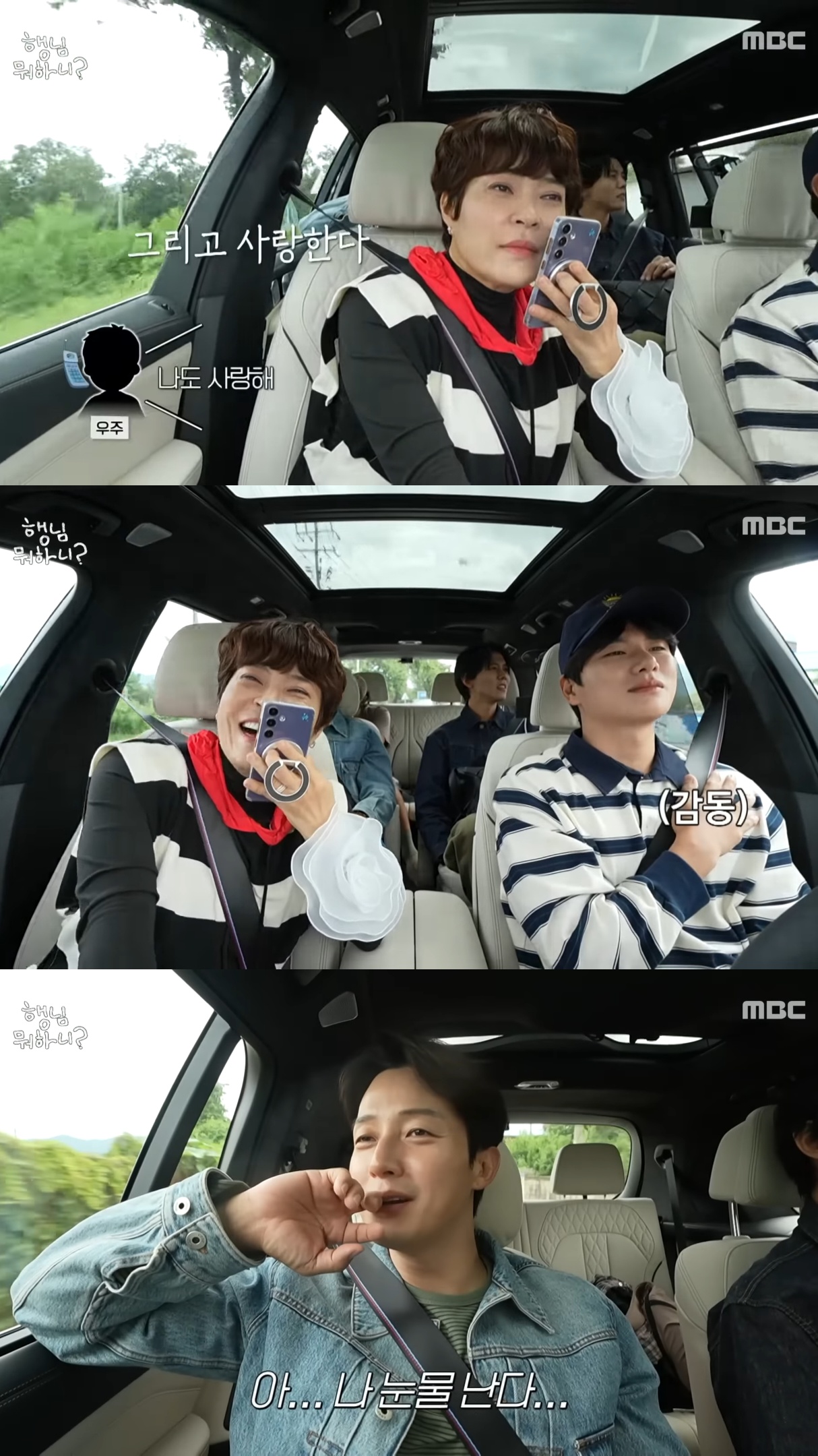 새아버지 호칭을 아저씨에서 아버지라고 부르기 시작한 조혜련 아들 우주.jpg | 인스티즈