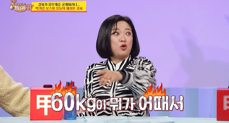 몸무게 60키로면 말이 안되는 거라는 치어리더들...jpg | 인스티즈