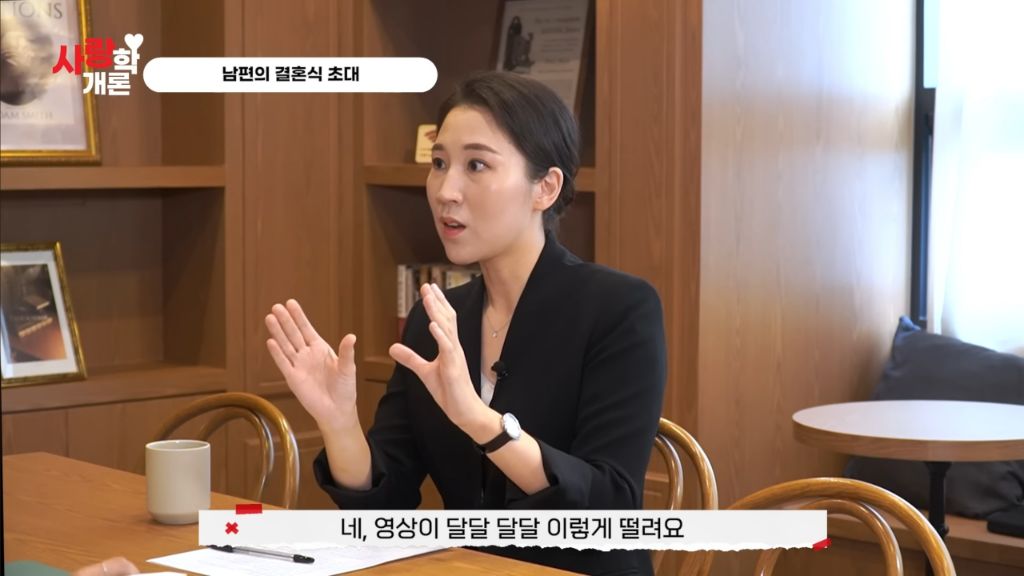 제 남편이 다음 주에 결혼한다는 모바일 청첩장을 받았어요 | 인스티즈