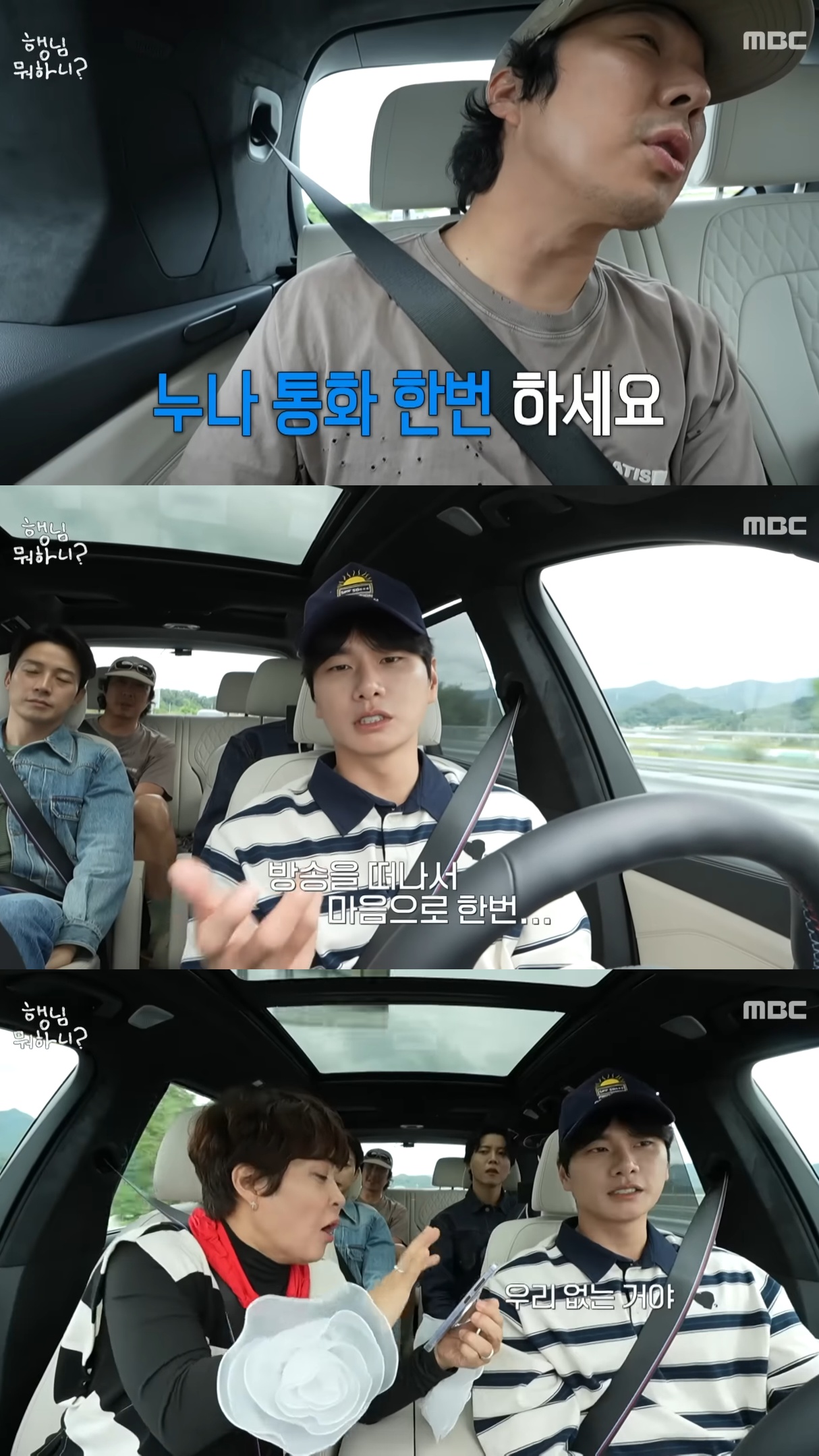 새아버지 호칭을 아저씨에서 아버지라고 부르기 시작한 조혜련 아들 우주.jpg | 인스티즈