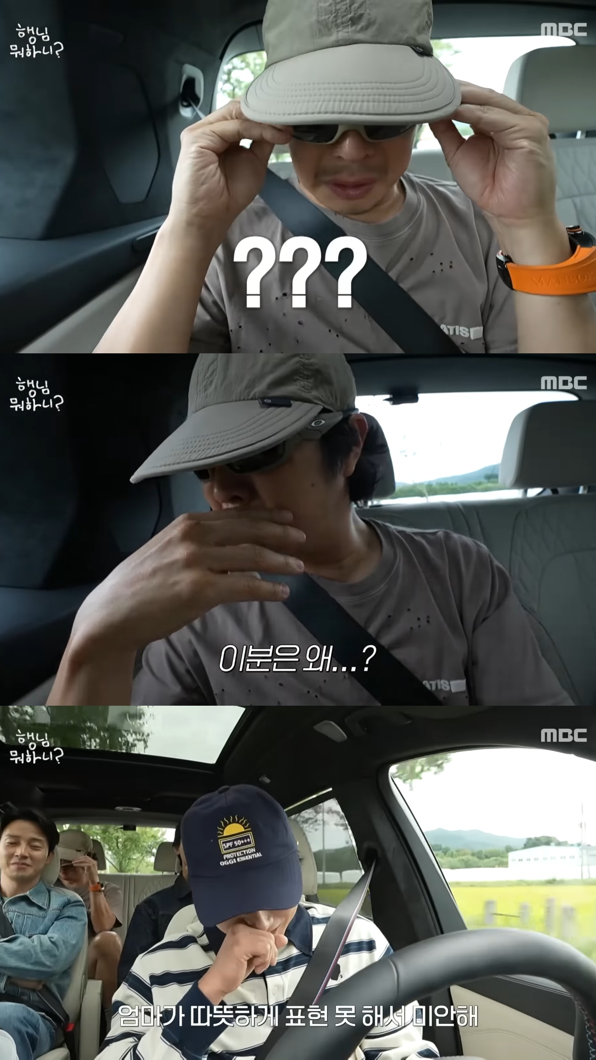 새아버지 호칭을 아저씨에서 아버지라고 부르기 시작한 조혜련 아들 우주.jpg | 인스티즈