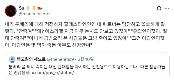 한국인 이스라엘 나포로 외교분쟁 걱정 안해도 되는 이유 | 인스티즈