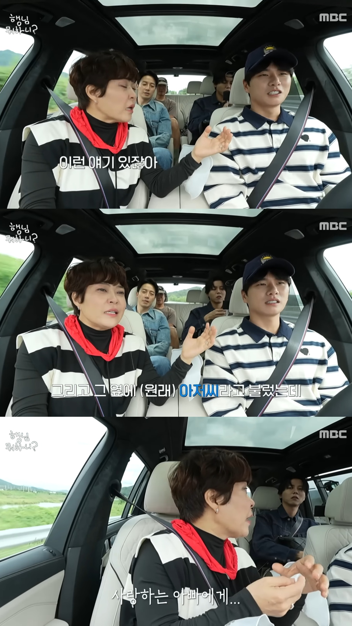 새아버지 호칭을 아저씨에서 아버지라고 부르기 시작한 조혜련 아들 우주.jpg | 인스티즈