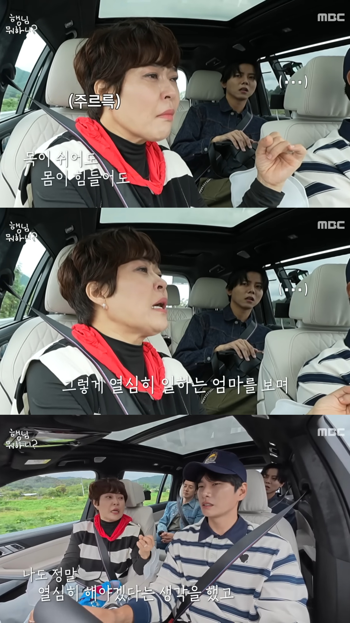 새아버지 호칭을 아저씨에서 아버지라고 부르기 시작한 조혜련 아들 우주.jpg | 인스티즈