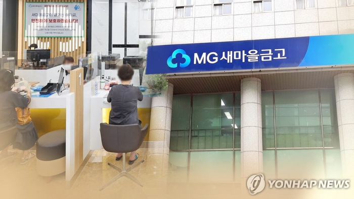 역대급 '혜자 카드' 단종 D-7...새마을금고 창구에 인파 | 인스티즈