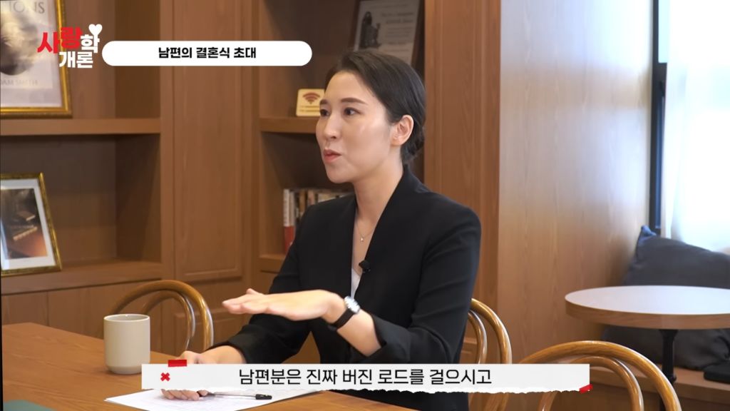 제 남편이 다음 주에 결혼한다는 모바일 청첩장을 받았어요 | 인스티즈