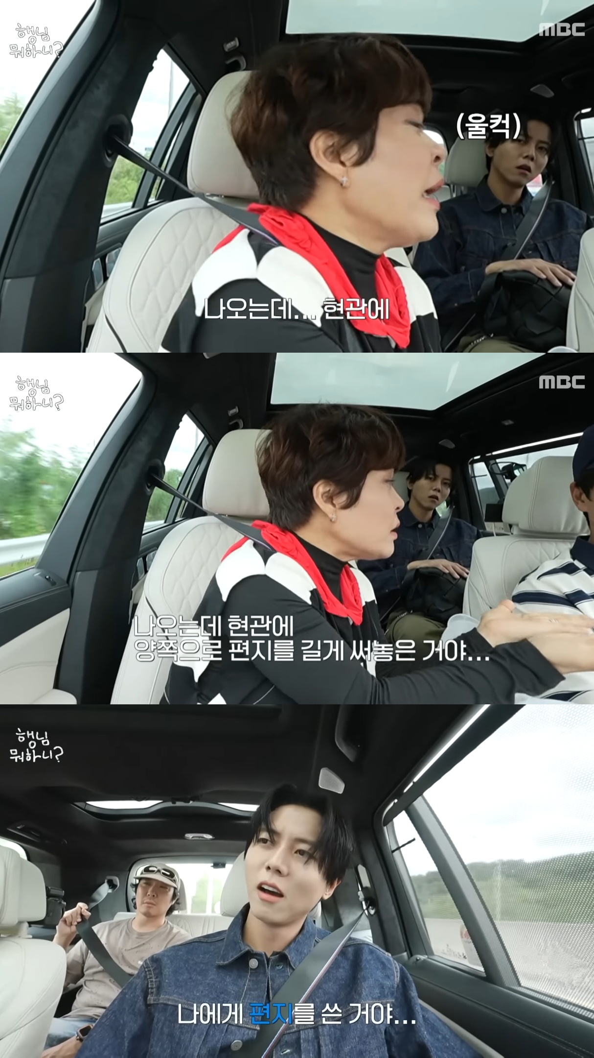 새아버지 호칭을 아저씨에서 아버지라고 부르기 시작한 조혜련 아들 우주.jpg | 인스티즈