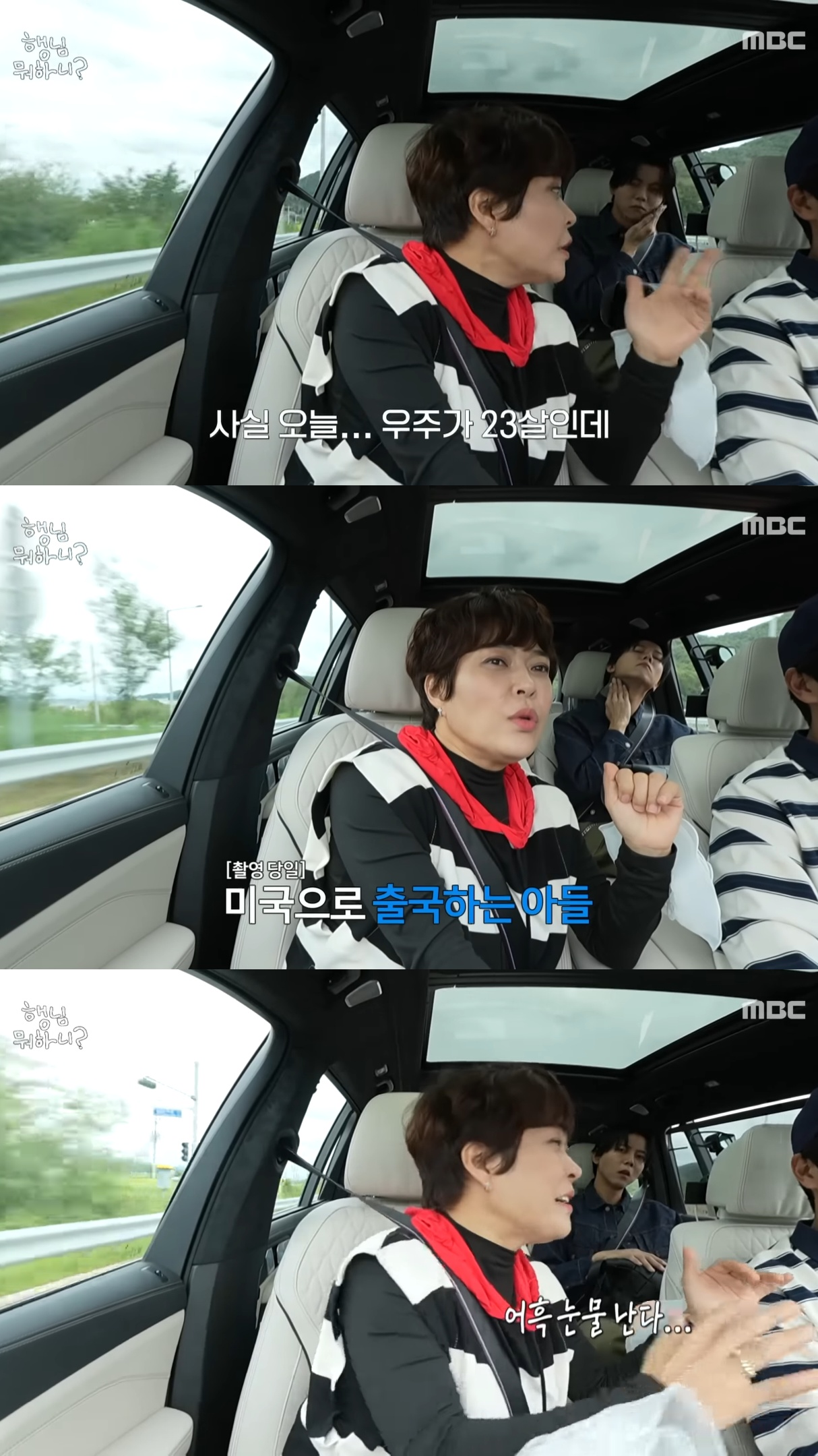 새아버지 호칭을 아저씨에서 아버지라고 부르기 시작한 조혜련 아들 우주.jpg | 인스티즈