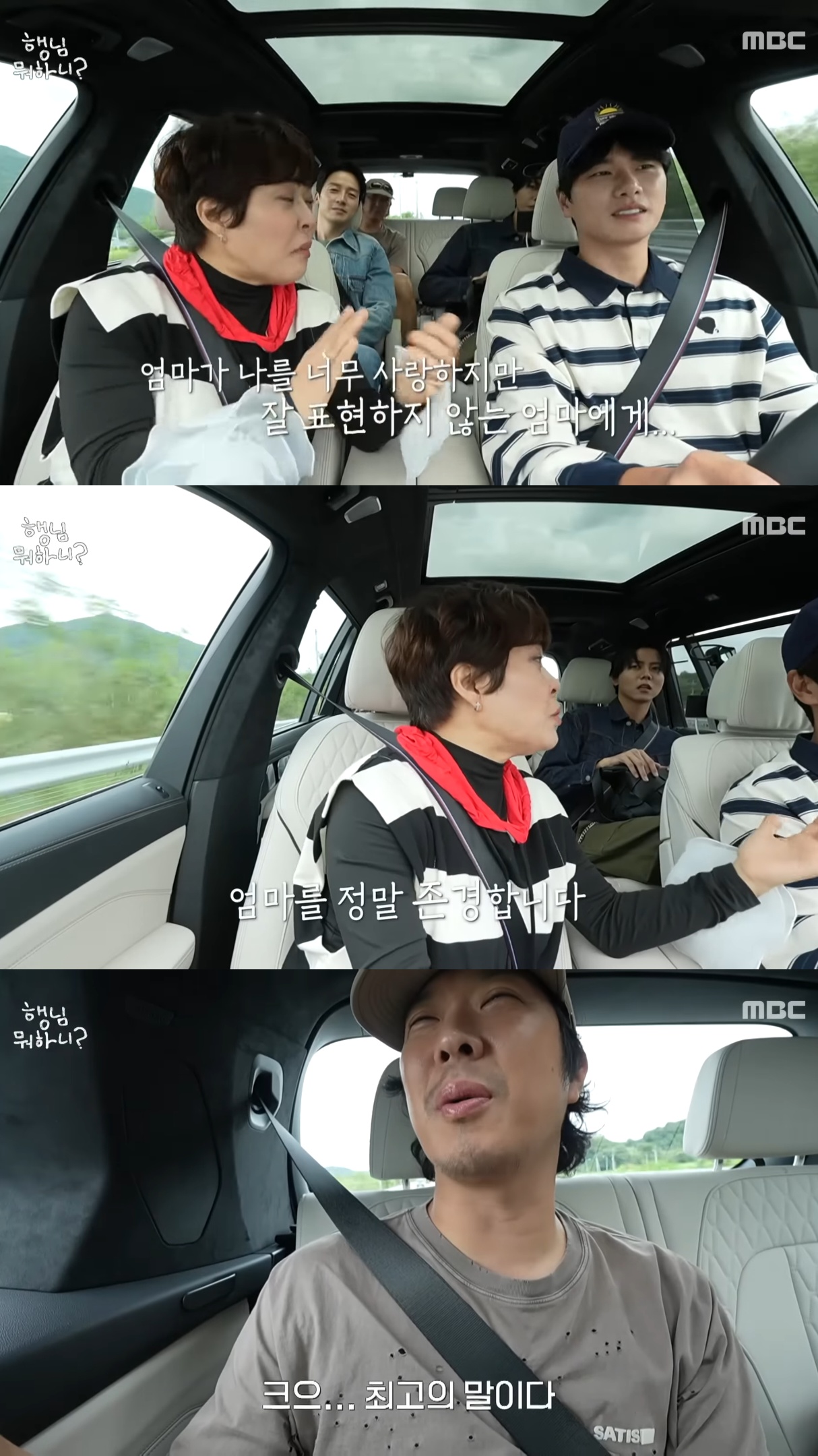 새아버지 호칭을 아저씨에서 아버지라고 부르기 시작한 조혜련 아들 우주.jpg | 인스티즈