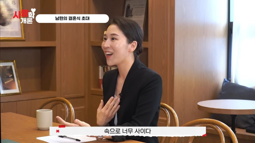 제 남편이 다음 주에 결혼한다는 모바일 청첩장을 받았어요 | 인스티즈