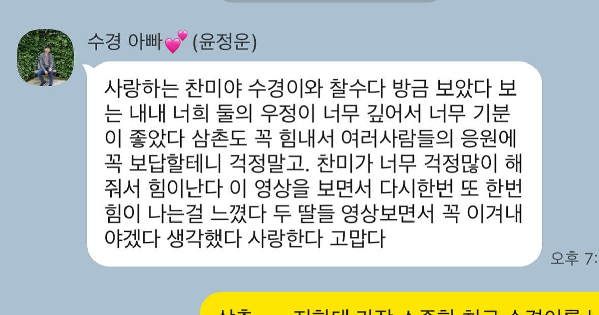 올라오자마자 여자들 다 오열하게 만든 찰스엔터 영상.jpg | 인스티즈