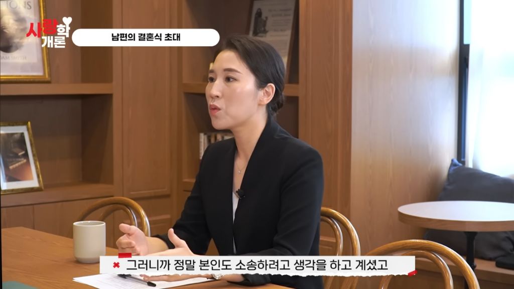 제 남편이 다음 주에 결혼한다는 모바일 청첩장을 받았어요 | 인스티즈