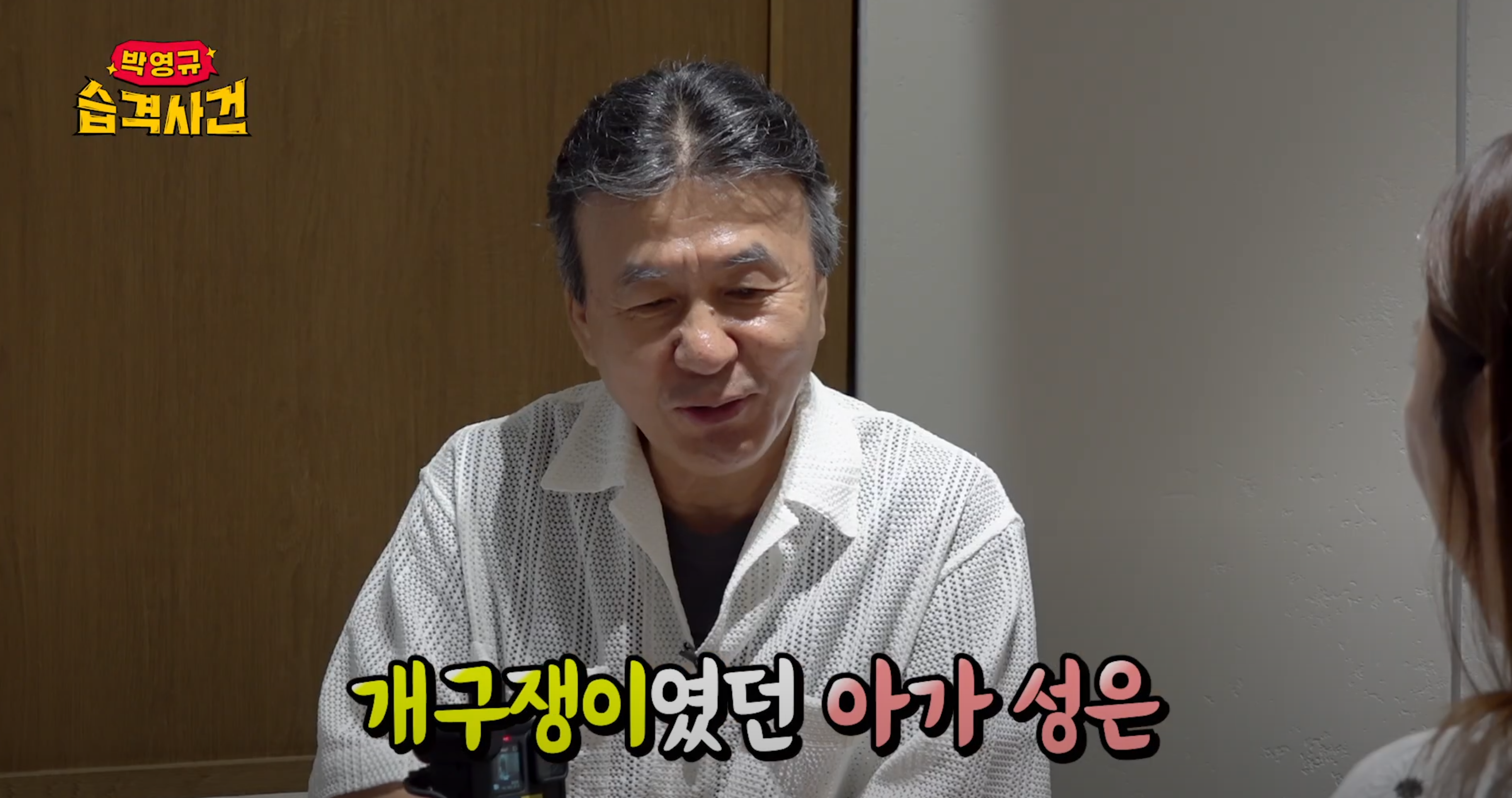 오랜만에 만난 미달이 보고 하는 박영규 말.jpg | 인스티즈