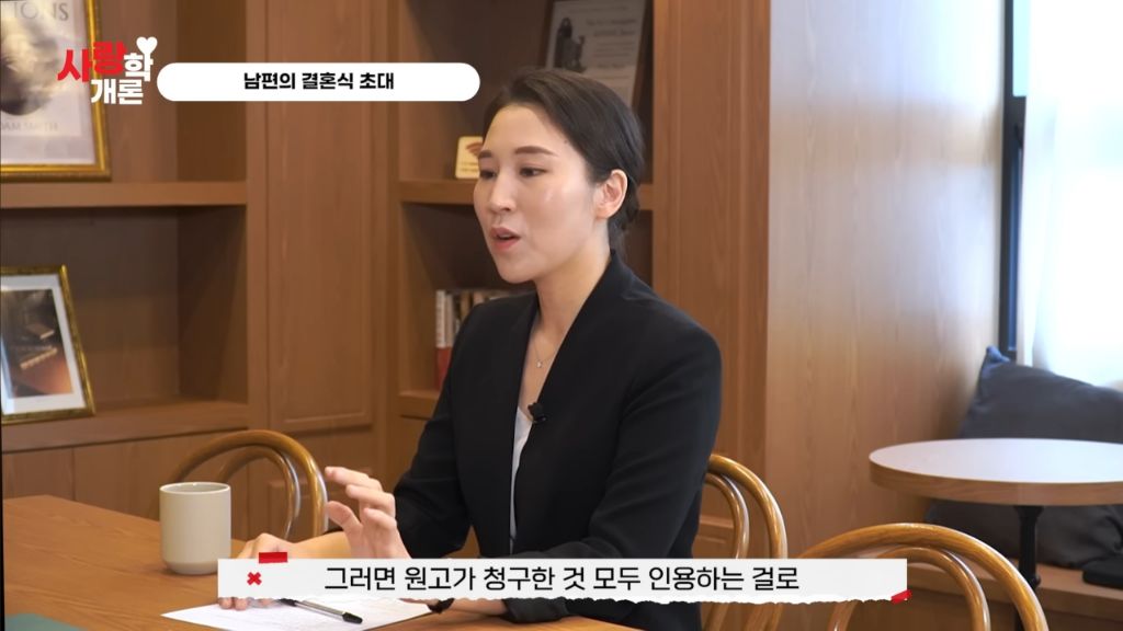 제 남편이 다음 주에 결혼한다는 모바일 청첩장을 받았어요 | 인스티즈