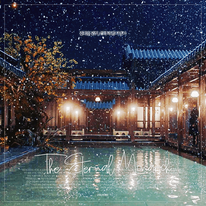 대한제국에 과몰입하게 하는 더 킹 : 영원의 군주 설정과 배경들 | 인스티즈