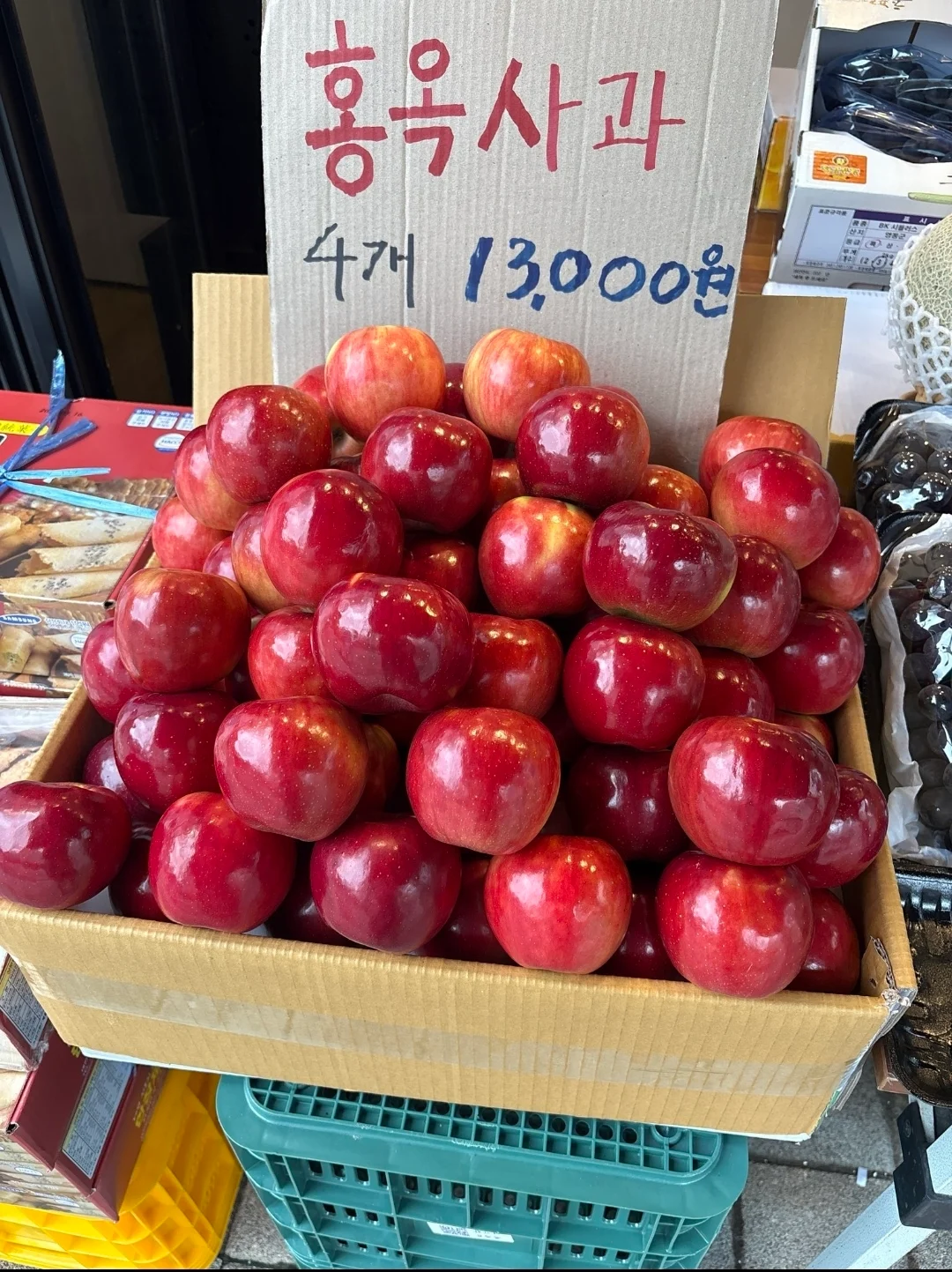 홍옥사과.jpg | 인스티즈