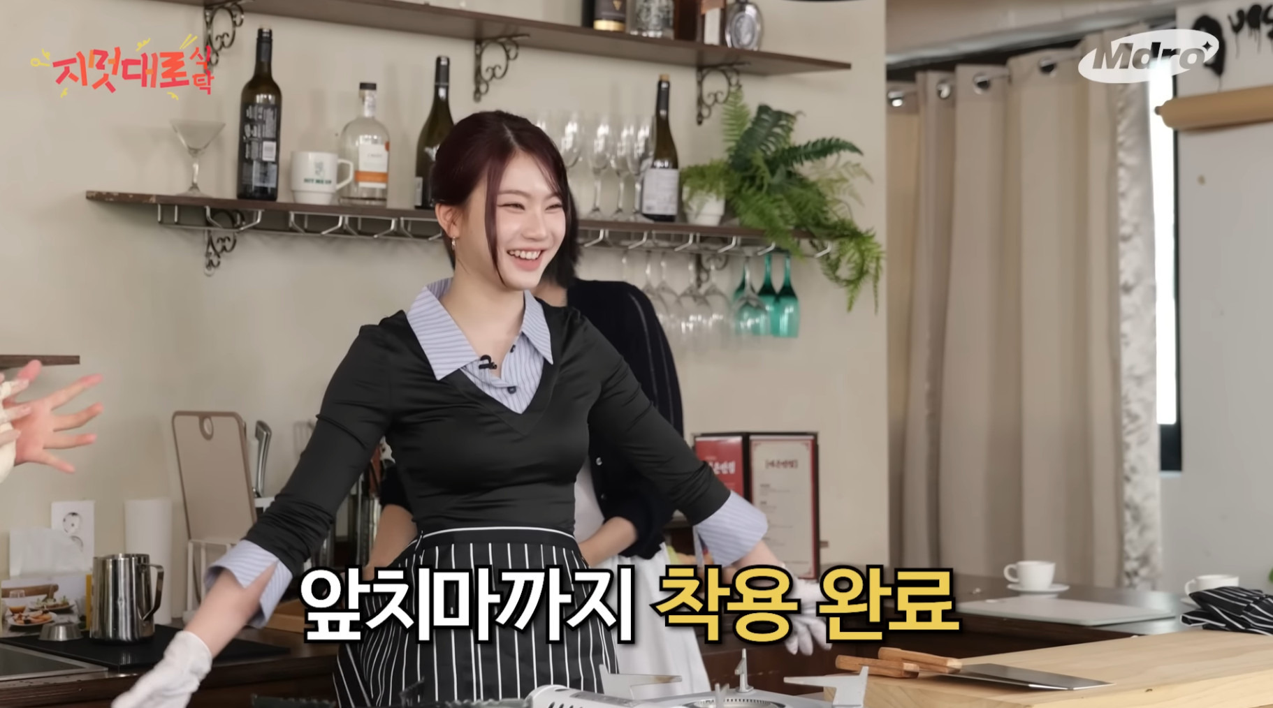 지예은이 "아이사 한국말 되게 잘한다" 라고 한걸 봤다는 유재석 ㅋㅋ.jpg | 인스티즈