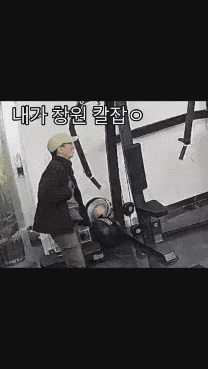 이상한 PT센터와 미친사람 | 인스티즈