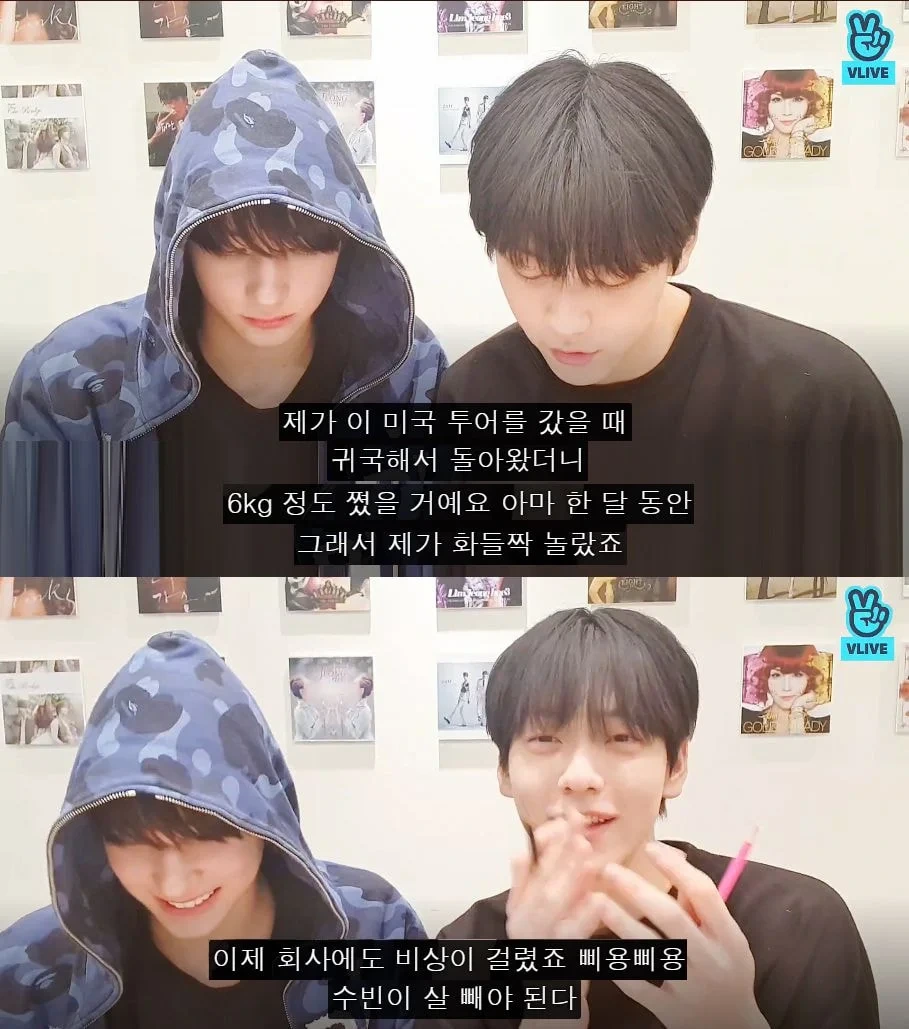 소속 남돌이 한달만에 6kg 찌워와서 비상 걸렸던 빅히트 .jpg | 인스티즈