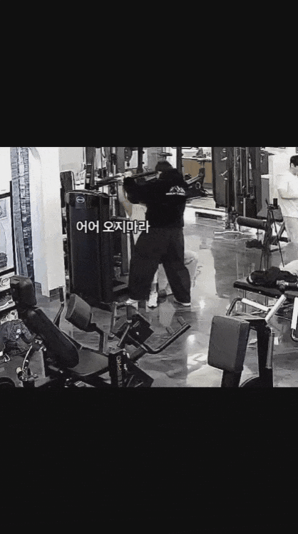 이상한 PT센터와 미친사람 | 인스티즈