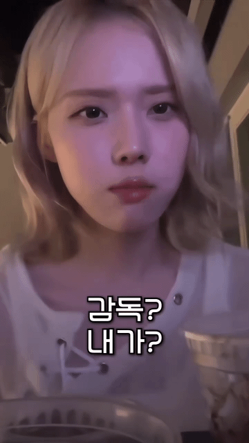 윈터:감독? 내가? | 인스티즈