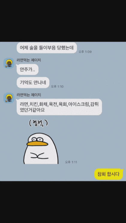 이상한 PT센터와 미친사람 | 인스티즈