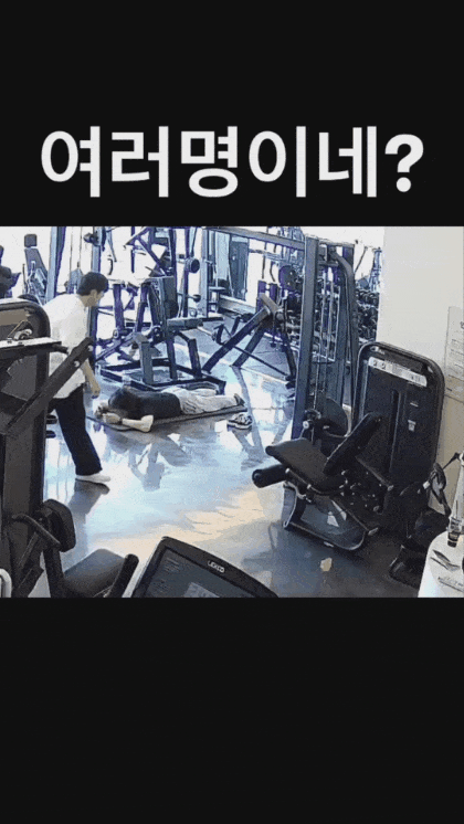 이상한 PT센터와 미친사람 | 인스티즈