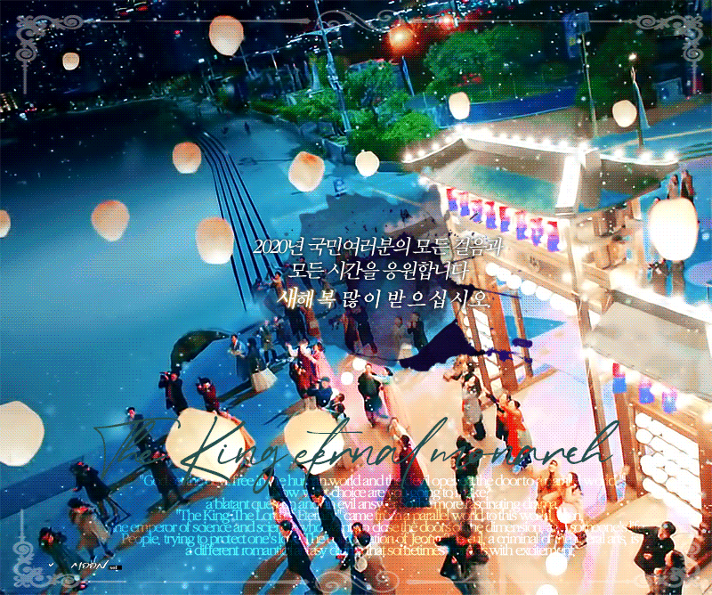 대한제국에 과몰입하게 하는 더 킹 : 영원의 군주 설정과 배경들 | 인스티즈