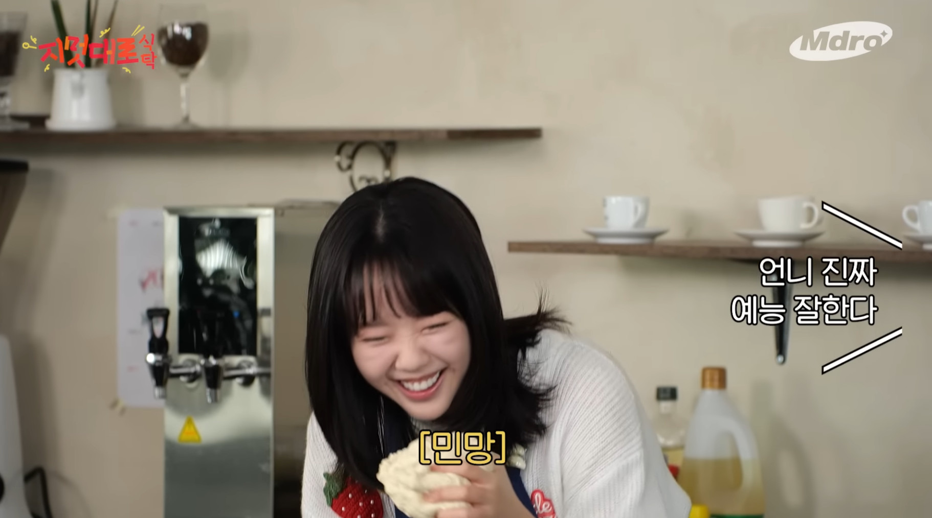 지예은이 "아이사 한국말 되게 잘한다" 라고 한걸 봤다는 유재석 ㅋㅋ.jpg | 인스티즈