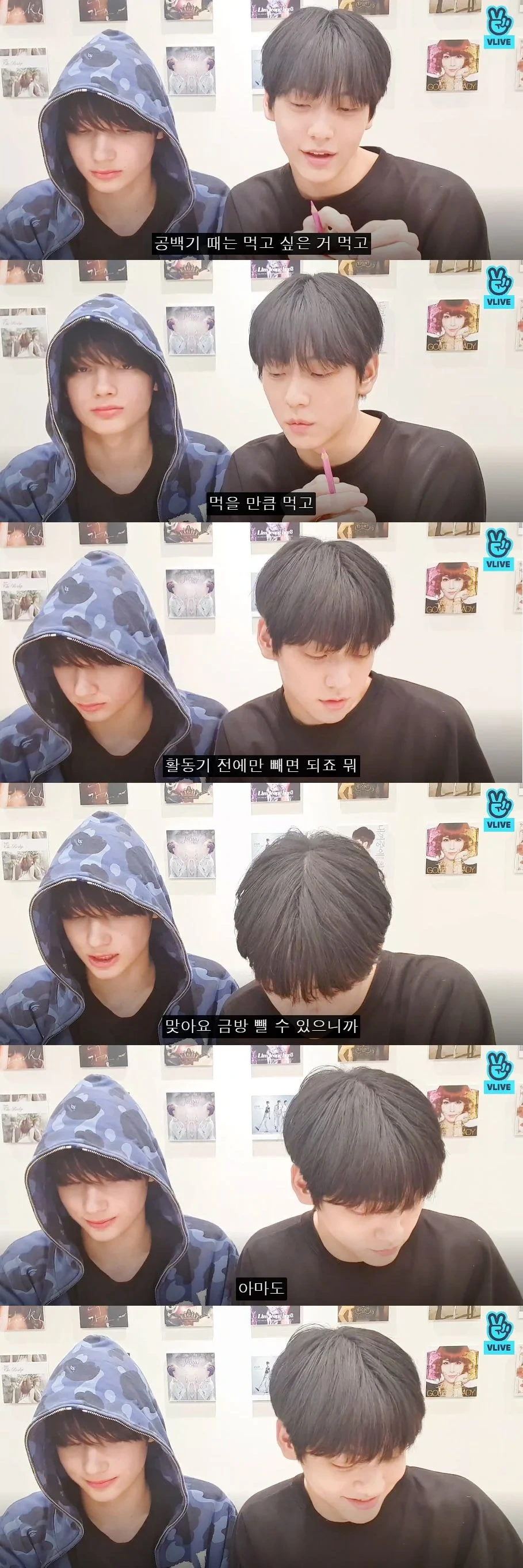 소속 남돌이 한달만에 6kg 찌워와서 비상 걸렸던 빅히트 .jpg | 인스티즈