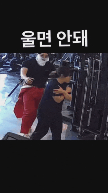 이상한 PT센터와 미친사람 | 인스티즈