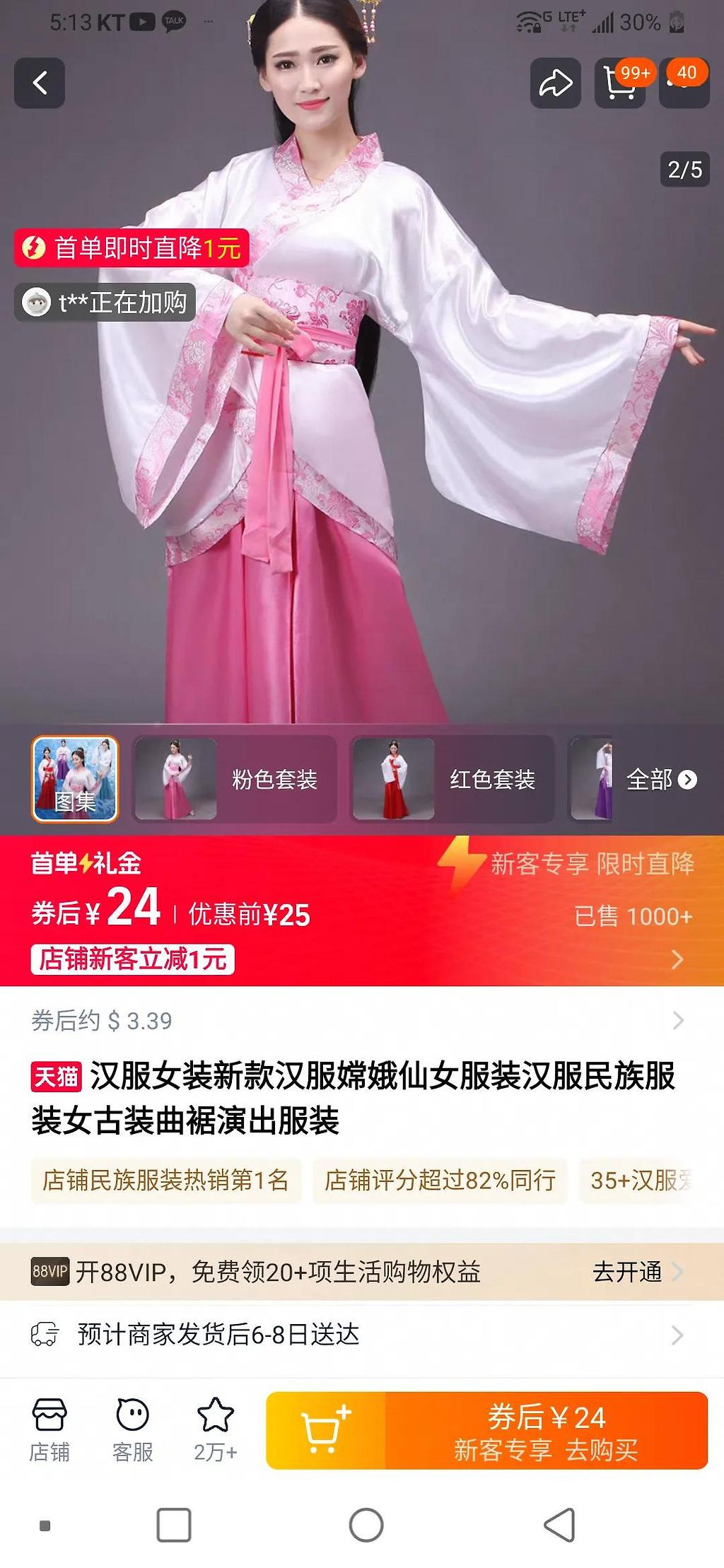 현재 난리난 부여 지역 축제 | 인스티즈