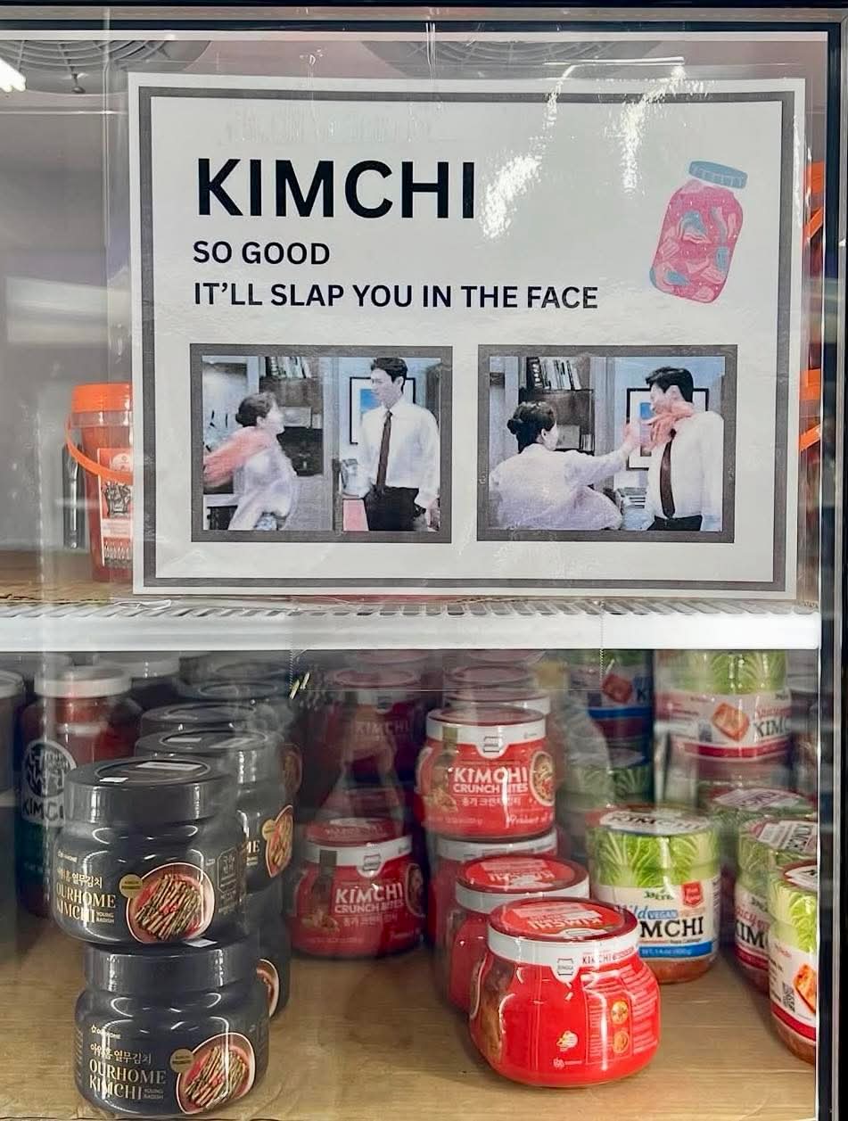 미국 마트에서 김치 진열대 | 인스티즈