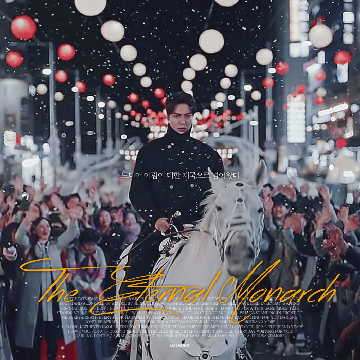 대한제국에 과몰입하게 하는 더 킹 : 영원의 군주 설정과 배경들 | 인스티즈