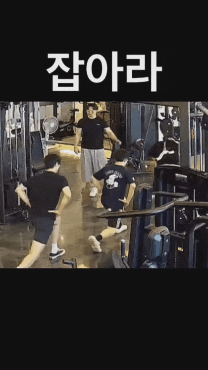 이상한 PT센터와 미친사람 | 인스티즈