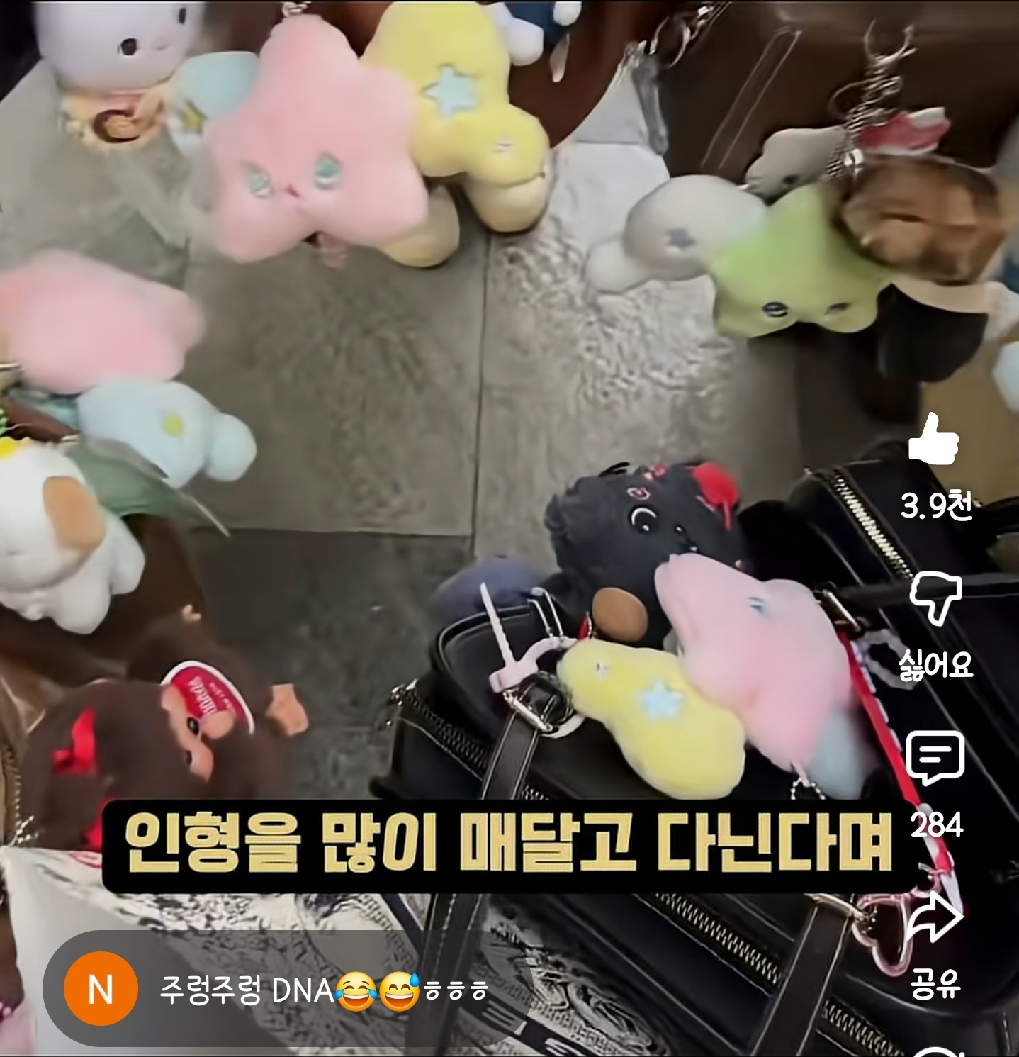 해외에서 화제중인 한국인들의 가방 | 인스티즈