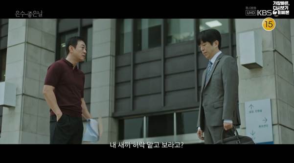 주식투자로 분양권 날리고 이 짓까지 하던 경찰 남편.jpg | 인스티즈