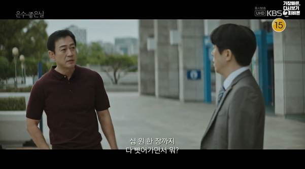 주식투자로 분양권 날리고 이 짓까지 하던 경찰 남편.jpg | 인스티즈