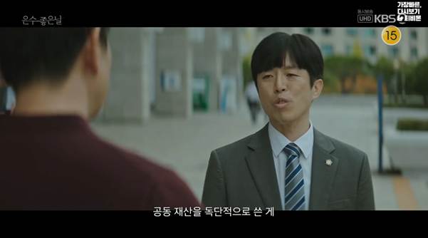 주식투자로 분양권 날리고 이 짓까지 하던 경찰 남편.jpg | 인스티즈