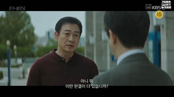 주식투자로 분양권 날리고 이 짓까지 하던 경찰 남편.jpg | 인스티즈