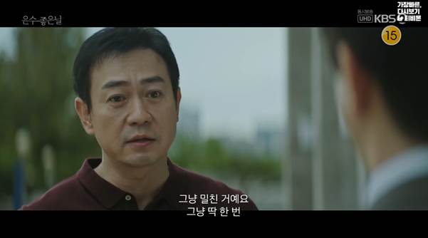 주식투자로 분양권 날리고 이 짓까지 하던 경찰 남편.jpg | 인스티즈