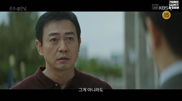 주식투자로 분양권 날리고 이 짓까지 하던 경찰 남편.jpg | 인스티즈