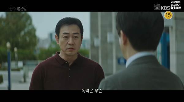 주식투자로 분양권 날리고 이 짓까지 하던 경찰 남편.jpg | 인스티즈