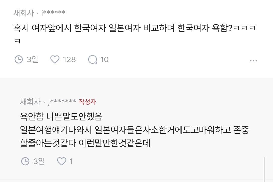 소개 다시는 안받음ㅇㅇ.blind | 인스티즈