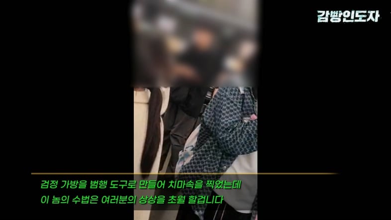 기상천외한 수법의 올리브영 몰카범 | 인스티즈