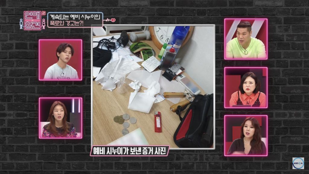 예비 시누이가 보낸 충격의 DM | 인스티즈