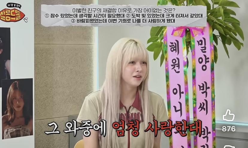 이창섭이 미친듯이 사랑했던 사람에게 들었던 생각 | 인스티즈