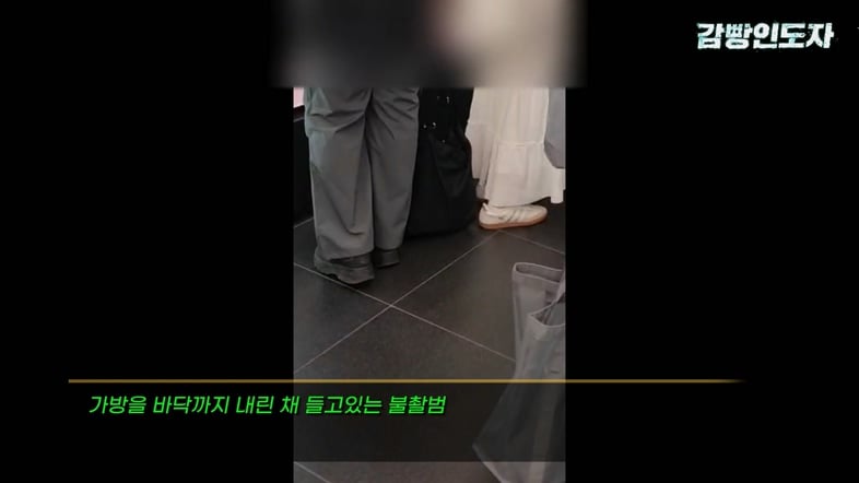 기상천외한 수법의 올리브영 몰카범 | 인스티즈