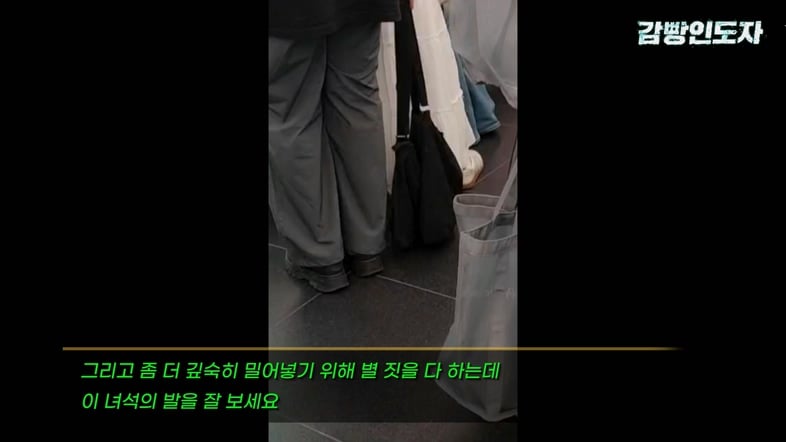 기상천외한 수법의 올리브영 몰카범 | 인스티즈