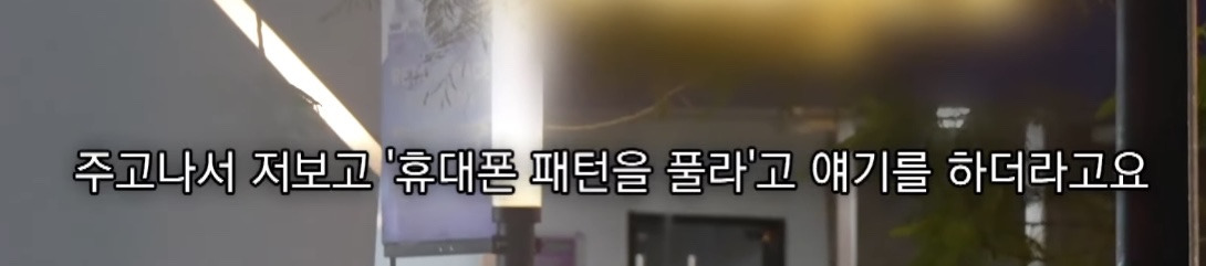 캄보디아에서 전기 고문 당한 한국인 | 인스티즈